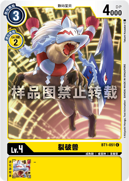 BT1-051