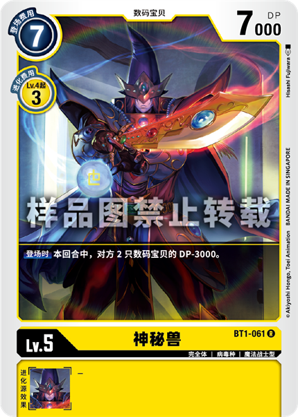 BT1-061