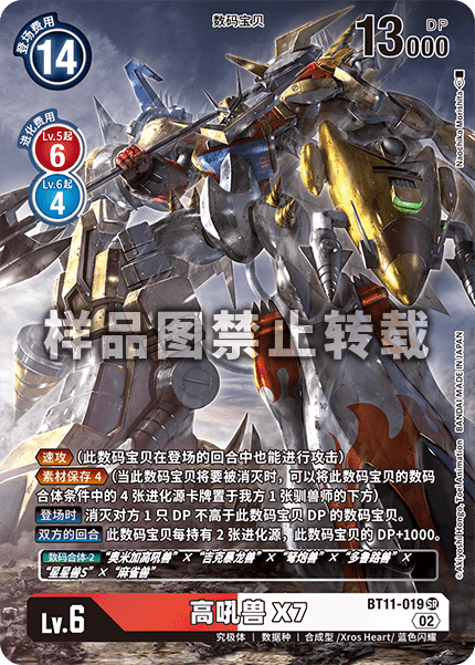 BT11-019_01