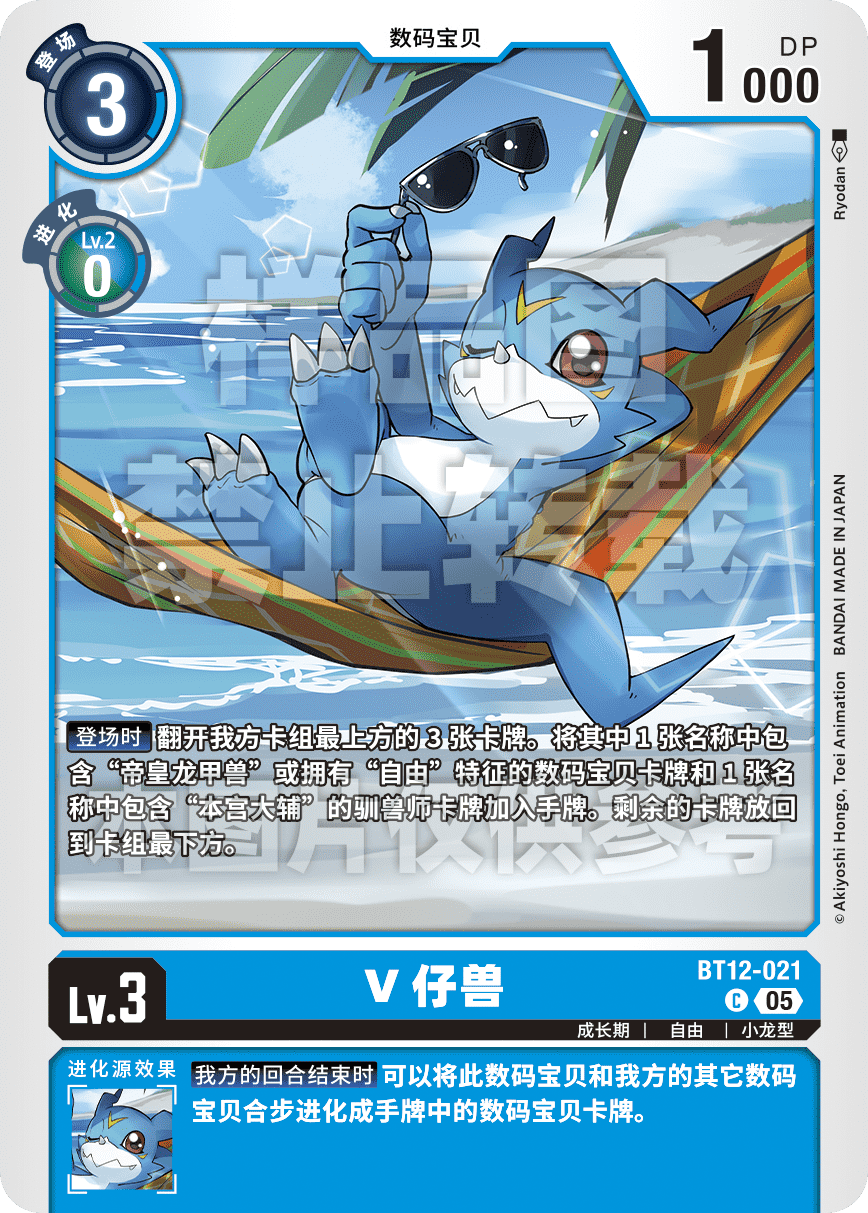 BT12-021_AD01