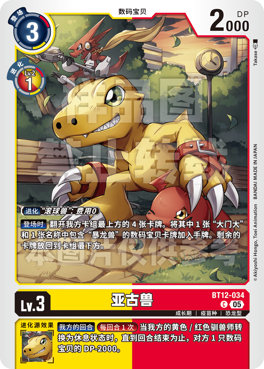 BT12-034_AD01