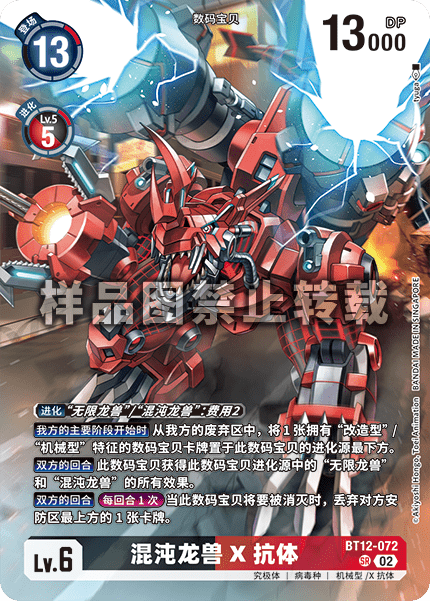 BT12-072_01
