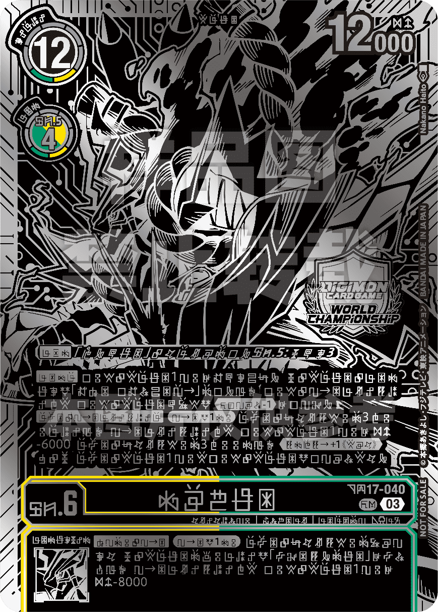 BT17-040_GAO2