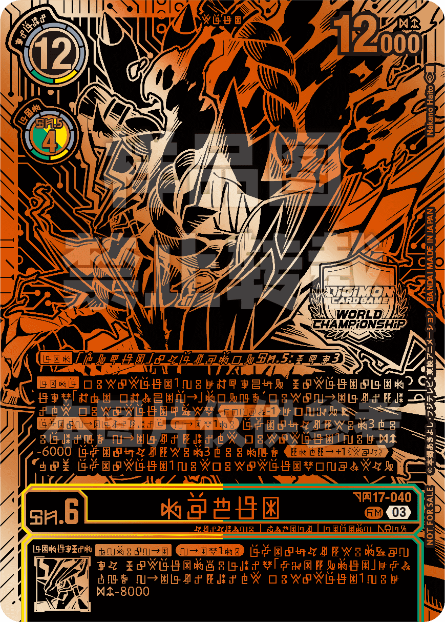 BT17-040_GAO3