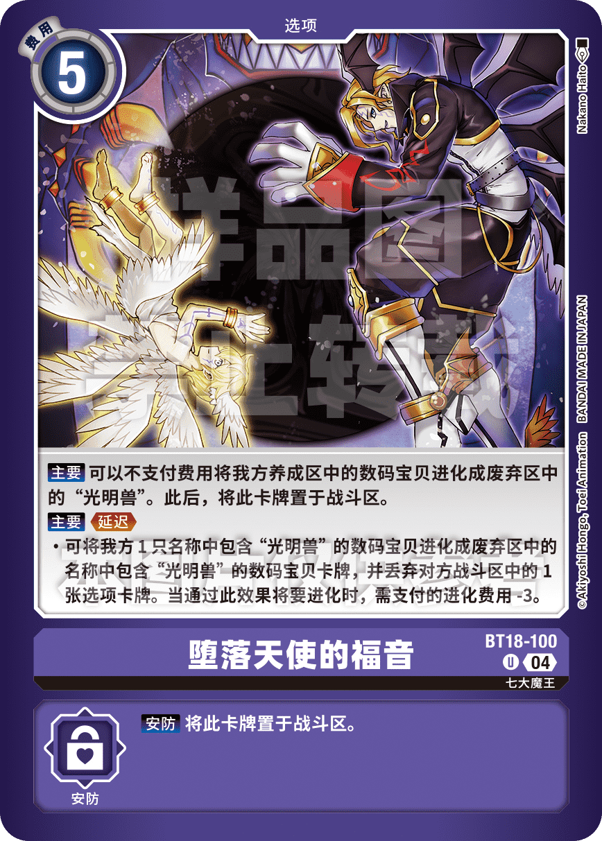 BT18-100_LM06