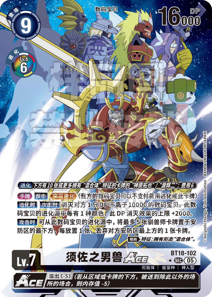 BT18-102_AD01P