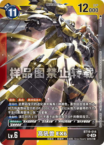 BT19-014_01