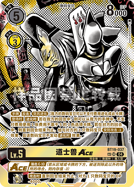 BT19-037_03