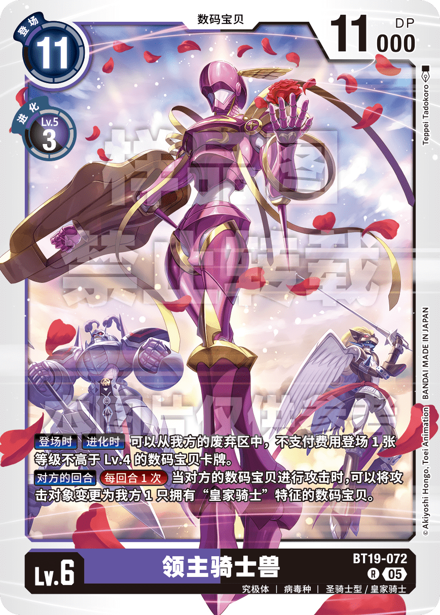 BT19-072_AD01