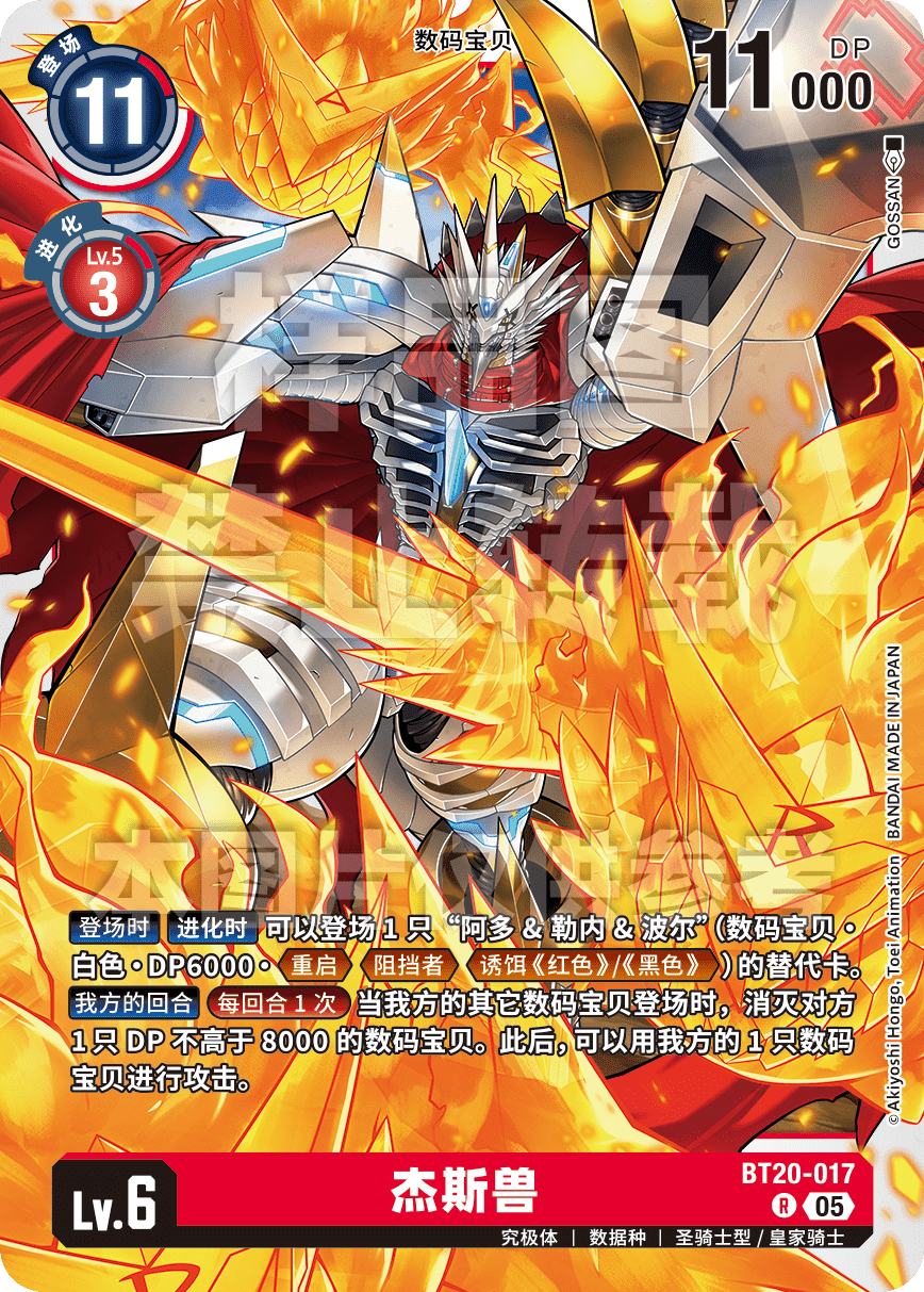 BT20-017_AD01