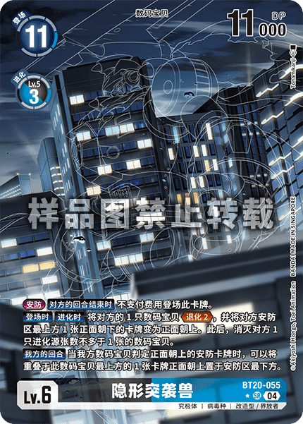 BT20-055_02