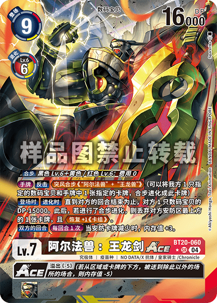 BT20-060_02