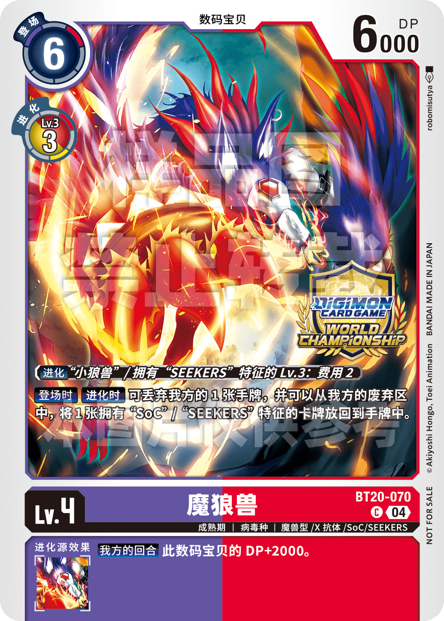 BT20-070_CS2025C2