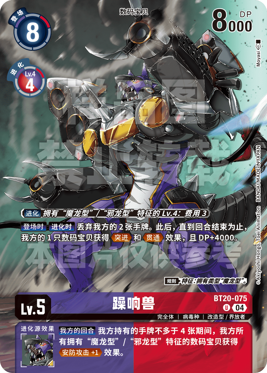 BT20-075_SCV2