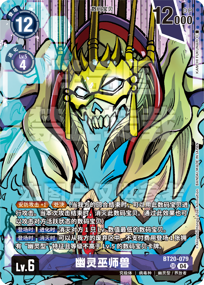 BT20-079_PB22