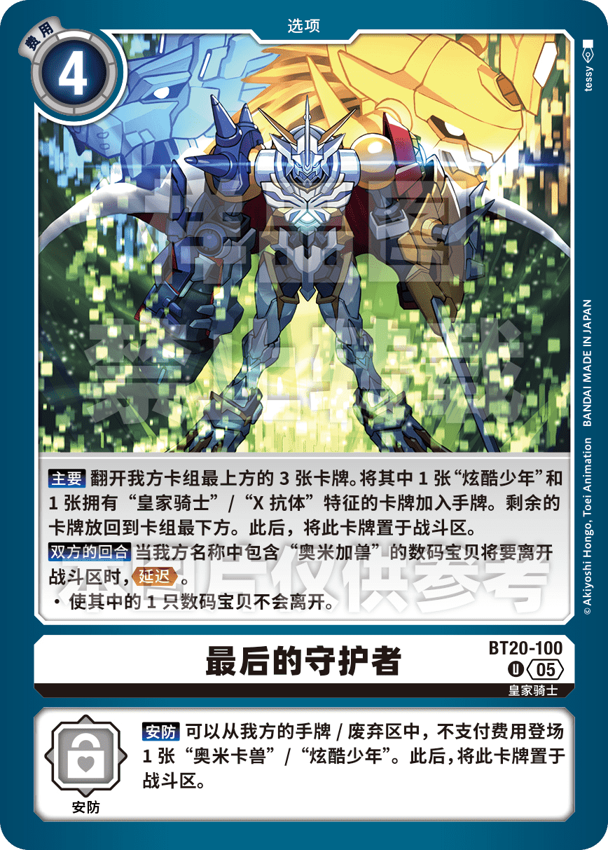BT20-100_AD01
