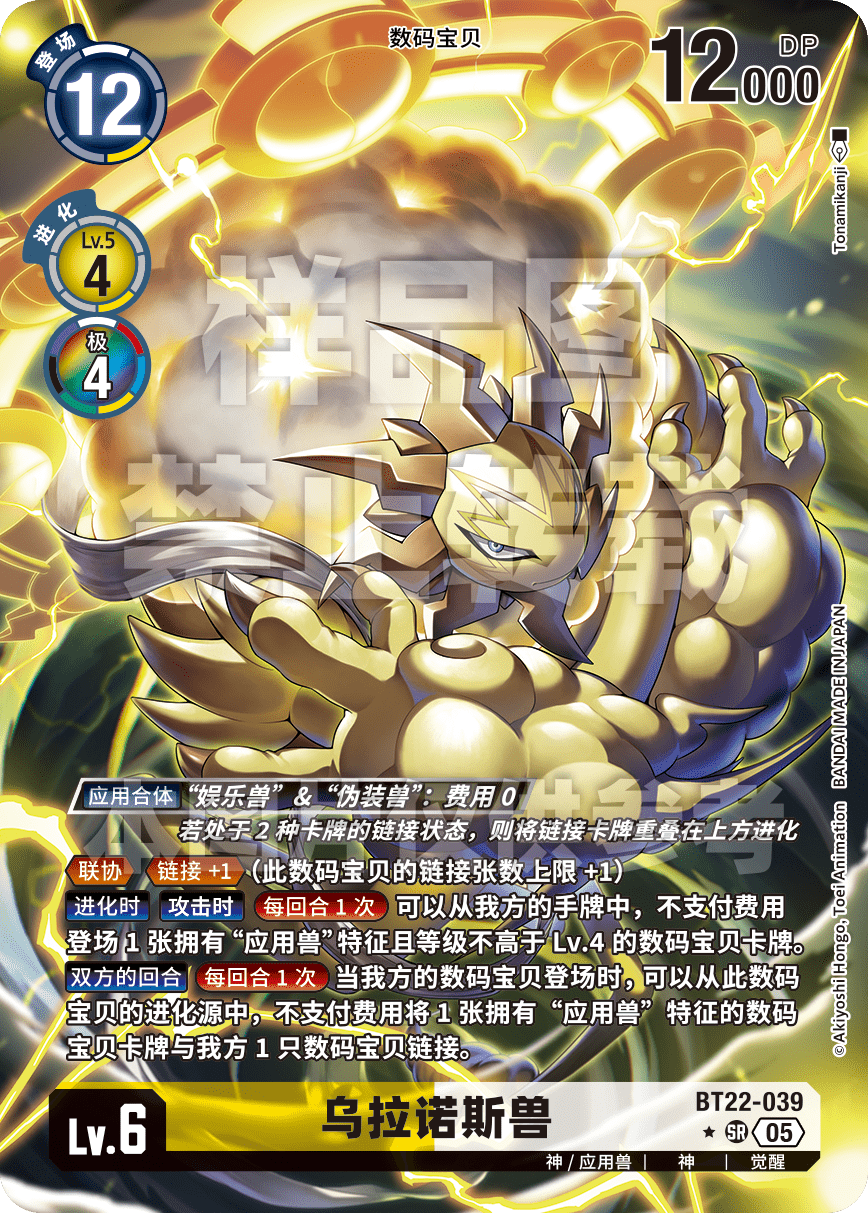 BT22-039_P