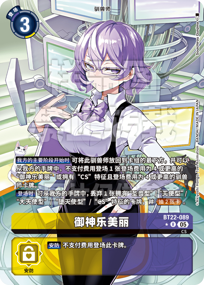 BT22-089_P