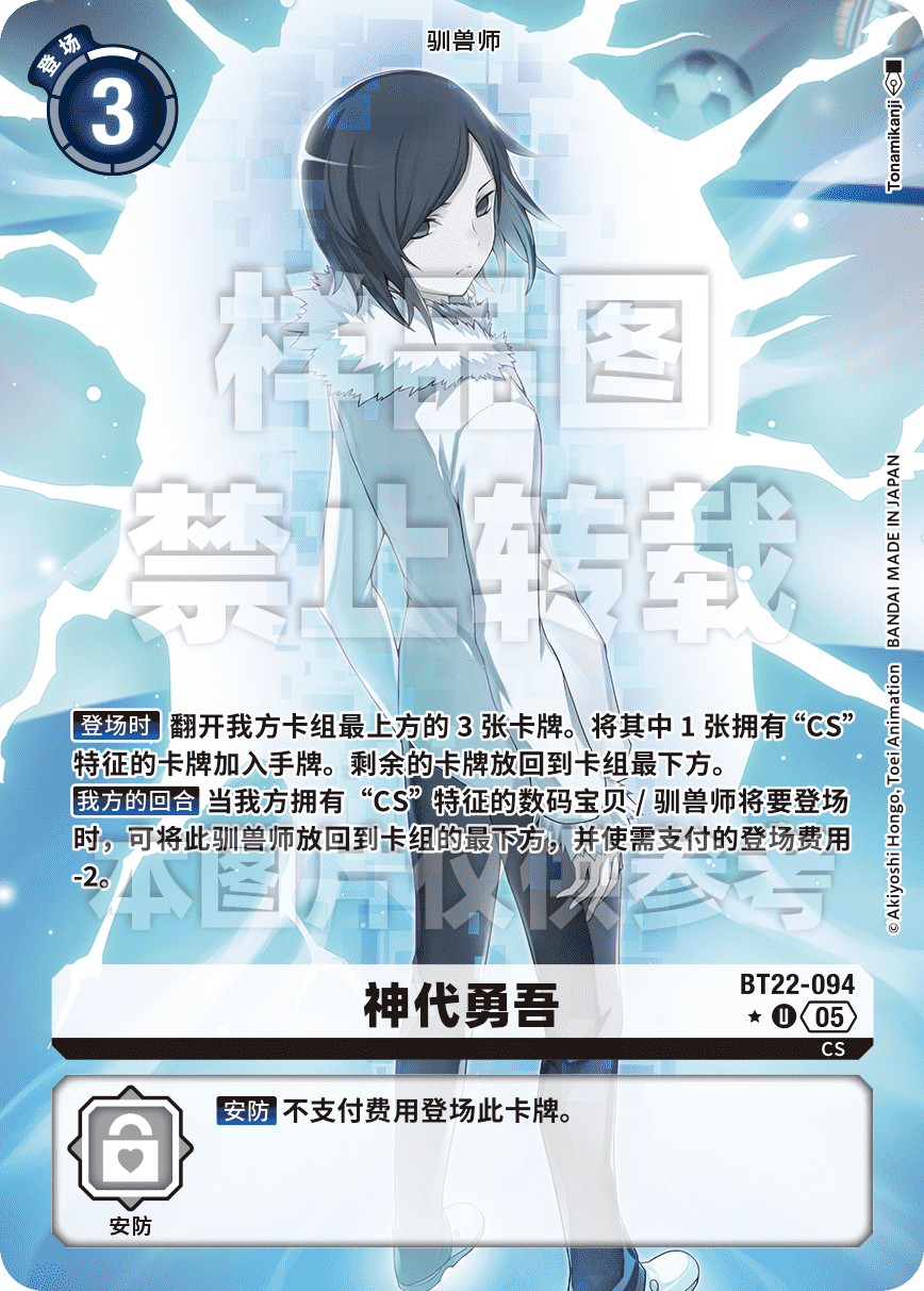 BT22-094_P