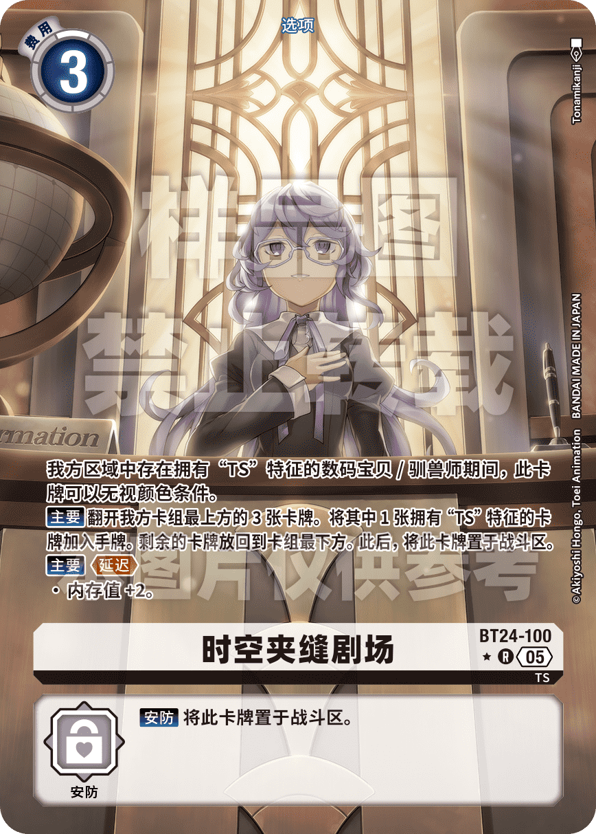 BT24-100_P