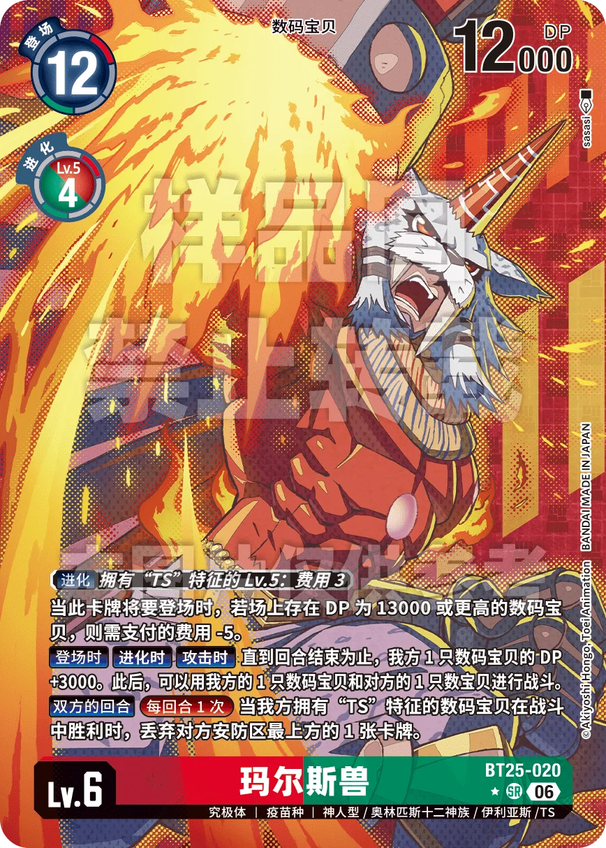 BT25-020_P