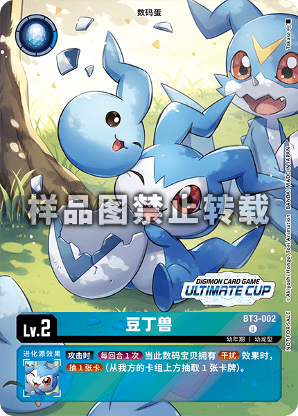 BT3-002_01