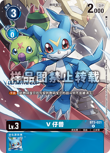 BT3-021_02