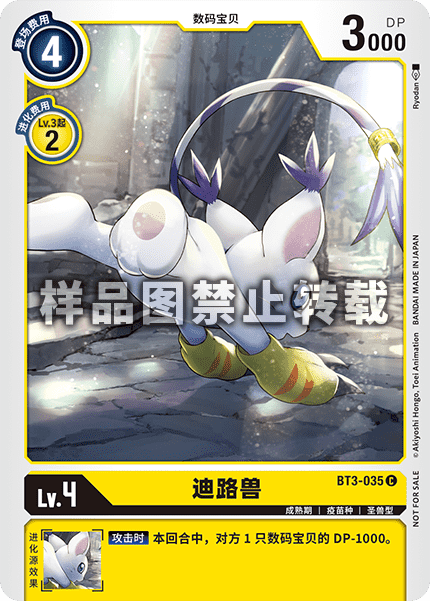 BT3-035_01