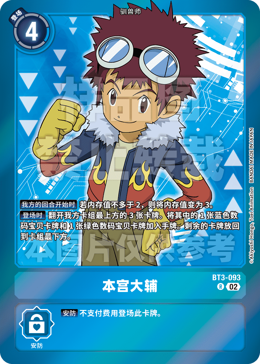 BT3-093_LM05