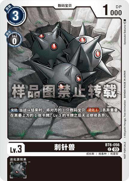 BT6-056_01