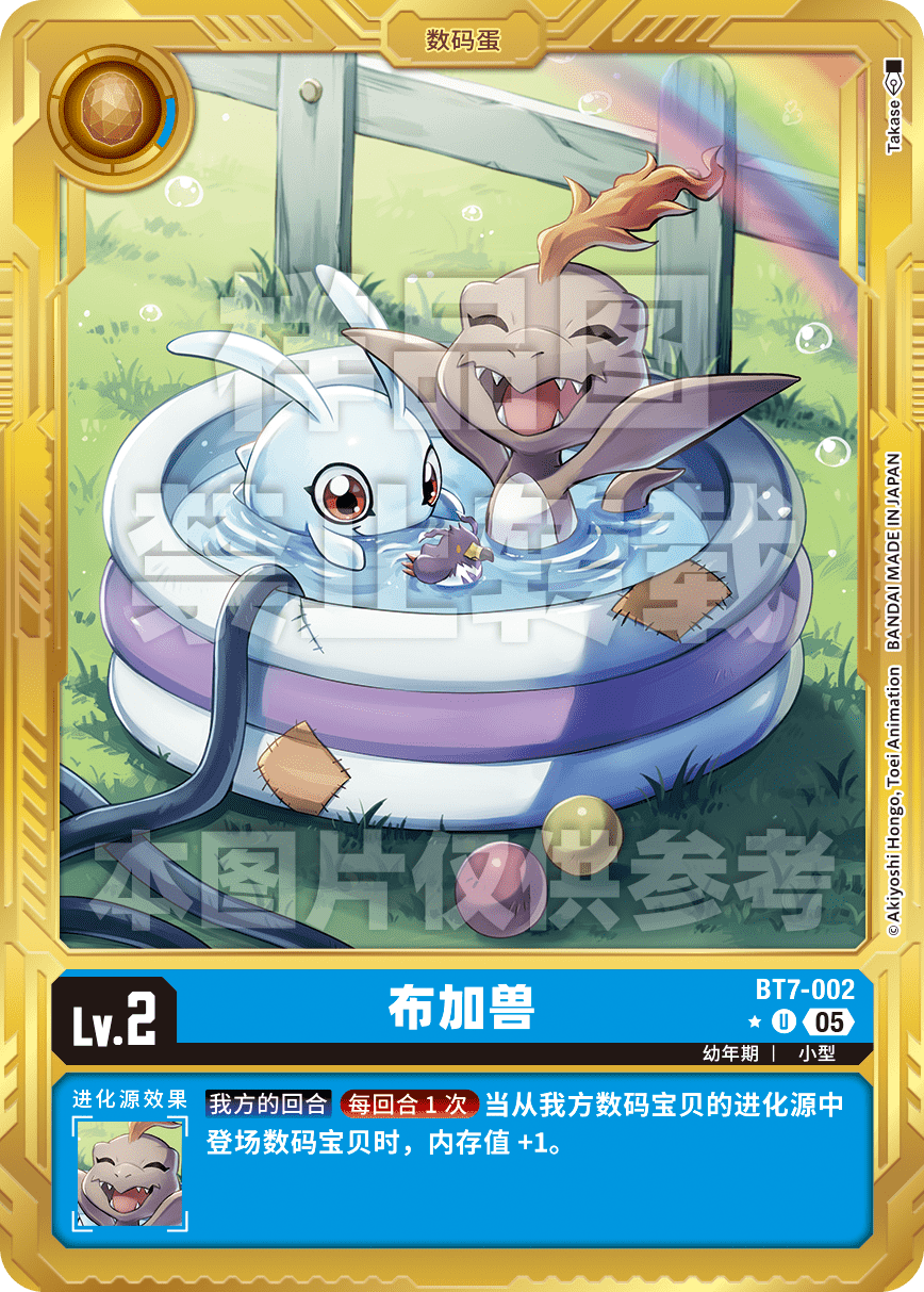 BT7-002_AD01GP