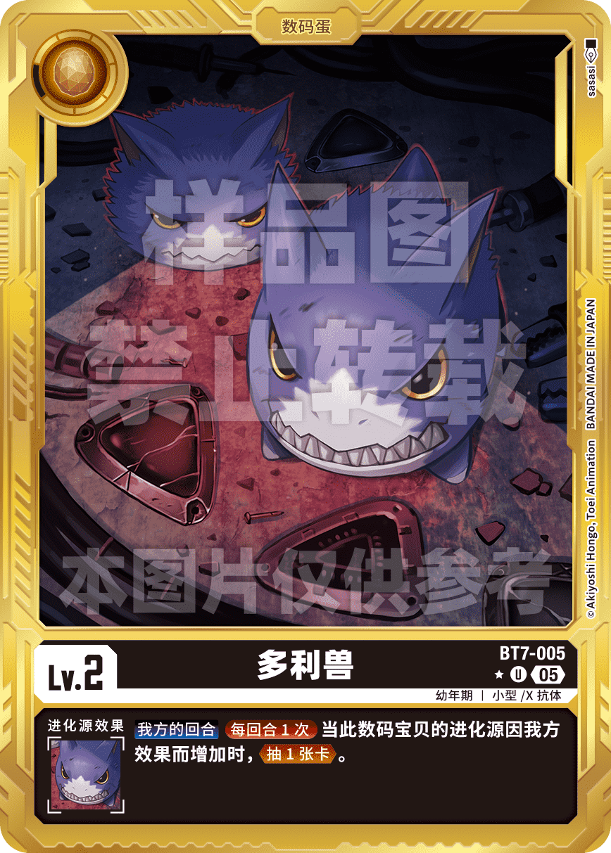 BT7-005_AD01GP