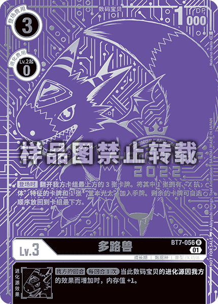 BT7-056_02