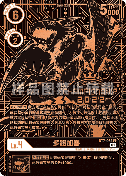 BT7-062_01