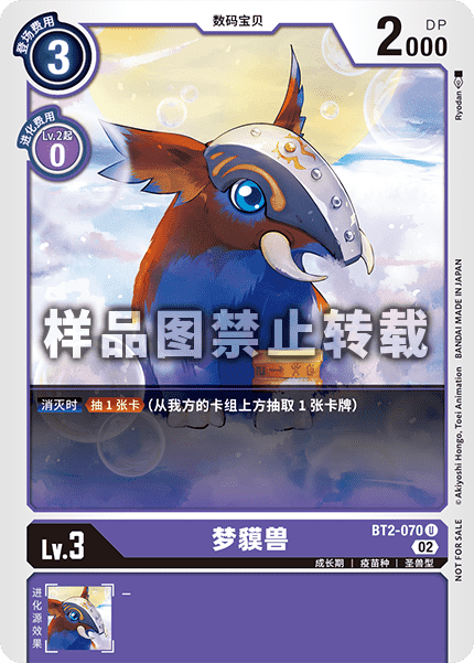 BT7-070_01