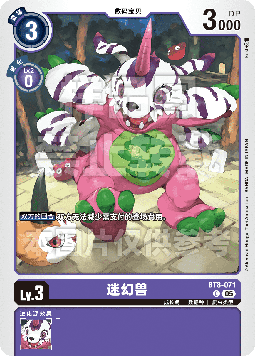 BT8-071_AD01