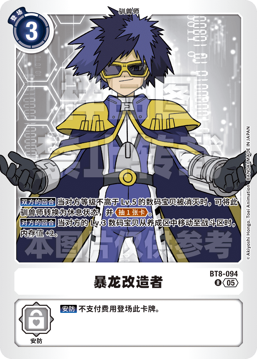 BT8-094_AD01