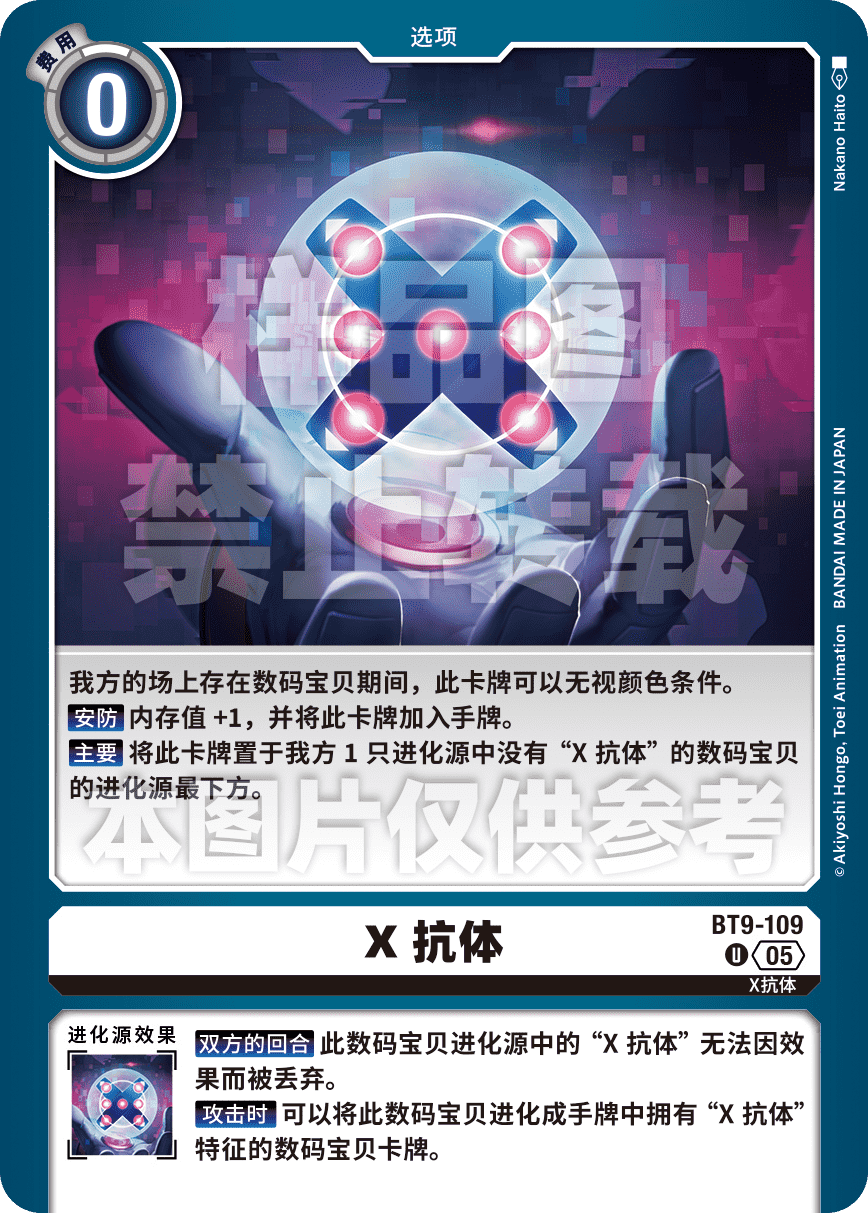 BT9-109_AD01