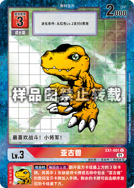 EX1-001