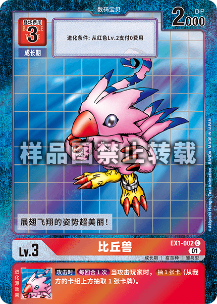 EX1-002