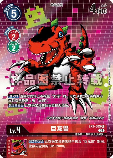 EX1-005
