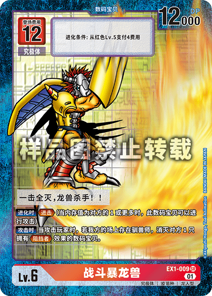 EX1-009
