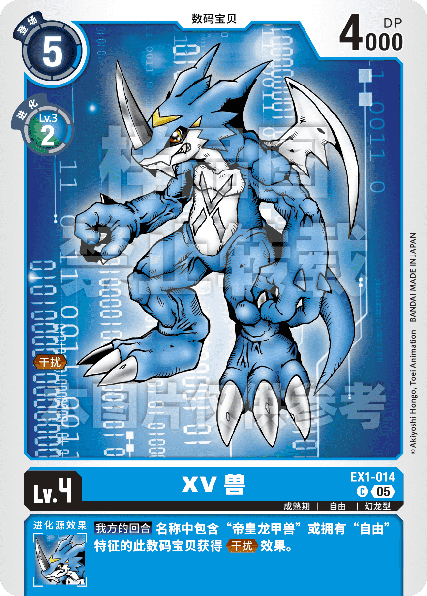 EX1-014_AD01