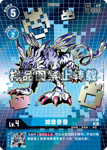 EX1-015