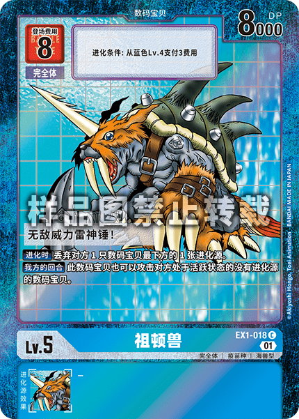 EX1-018