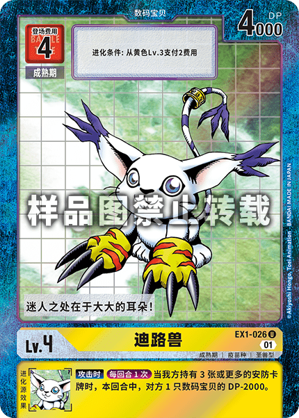 EX1-026
