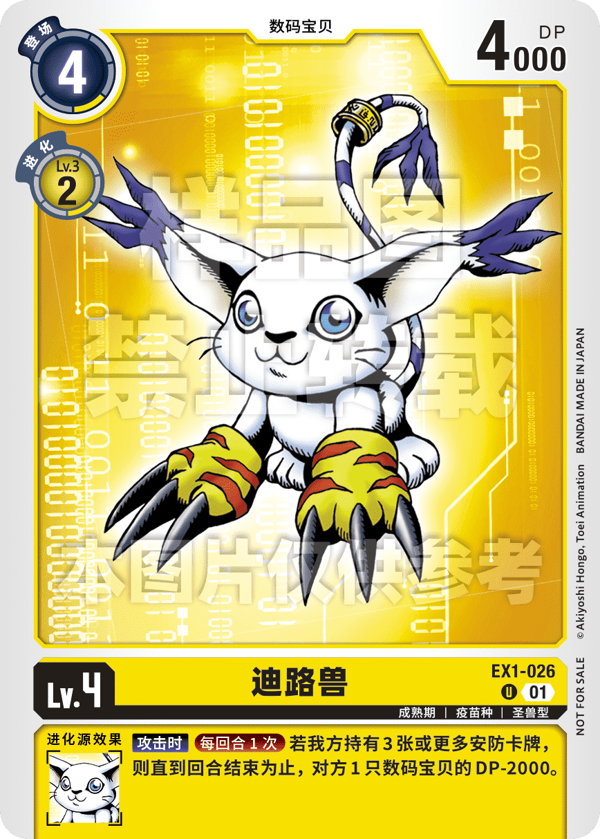 EX1-026_TDTS