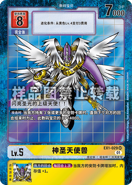 EX1-029