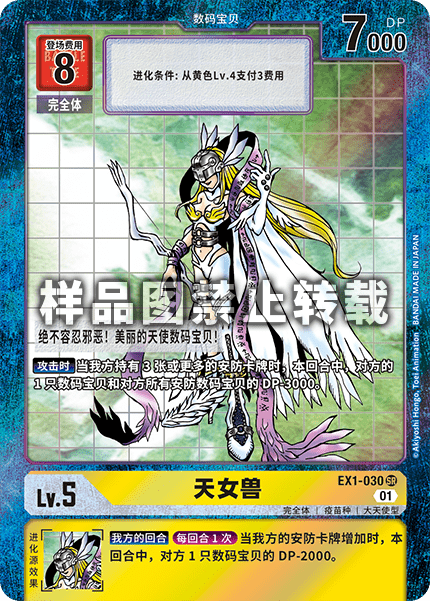 EX1-030