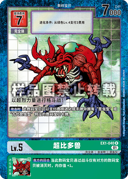 EX1-040